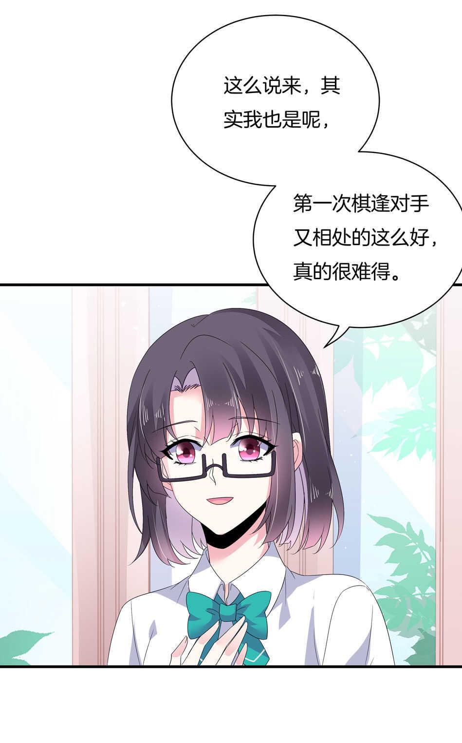 第150话 你心里没点B数？10