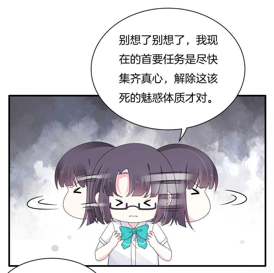 第129话 爱的早餐4