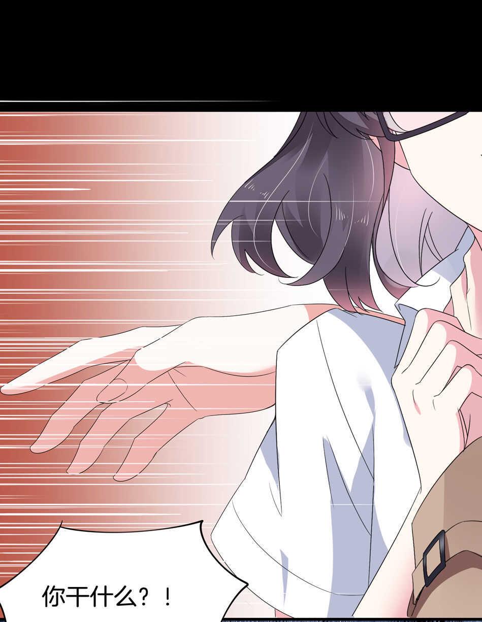 第144话 这个女人有问题24
