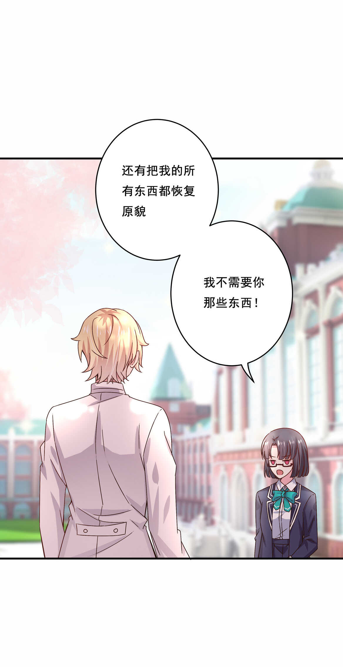 第41话 破烂？4