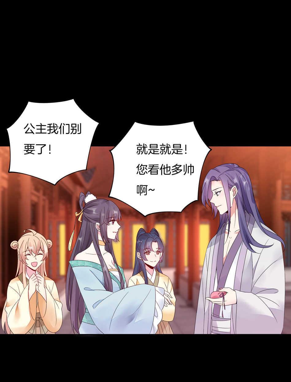 番外10 中秋佳节篇19