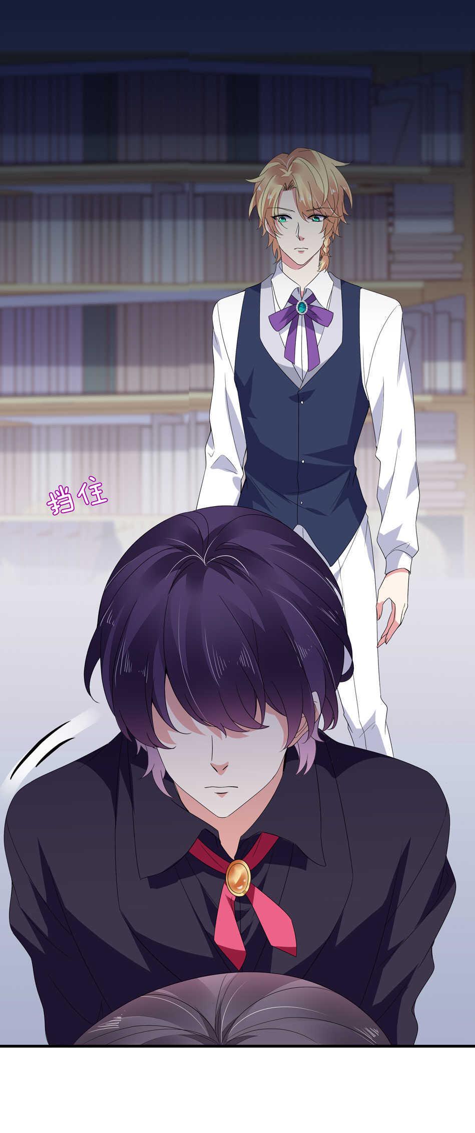 第149话 特别的女生？14