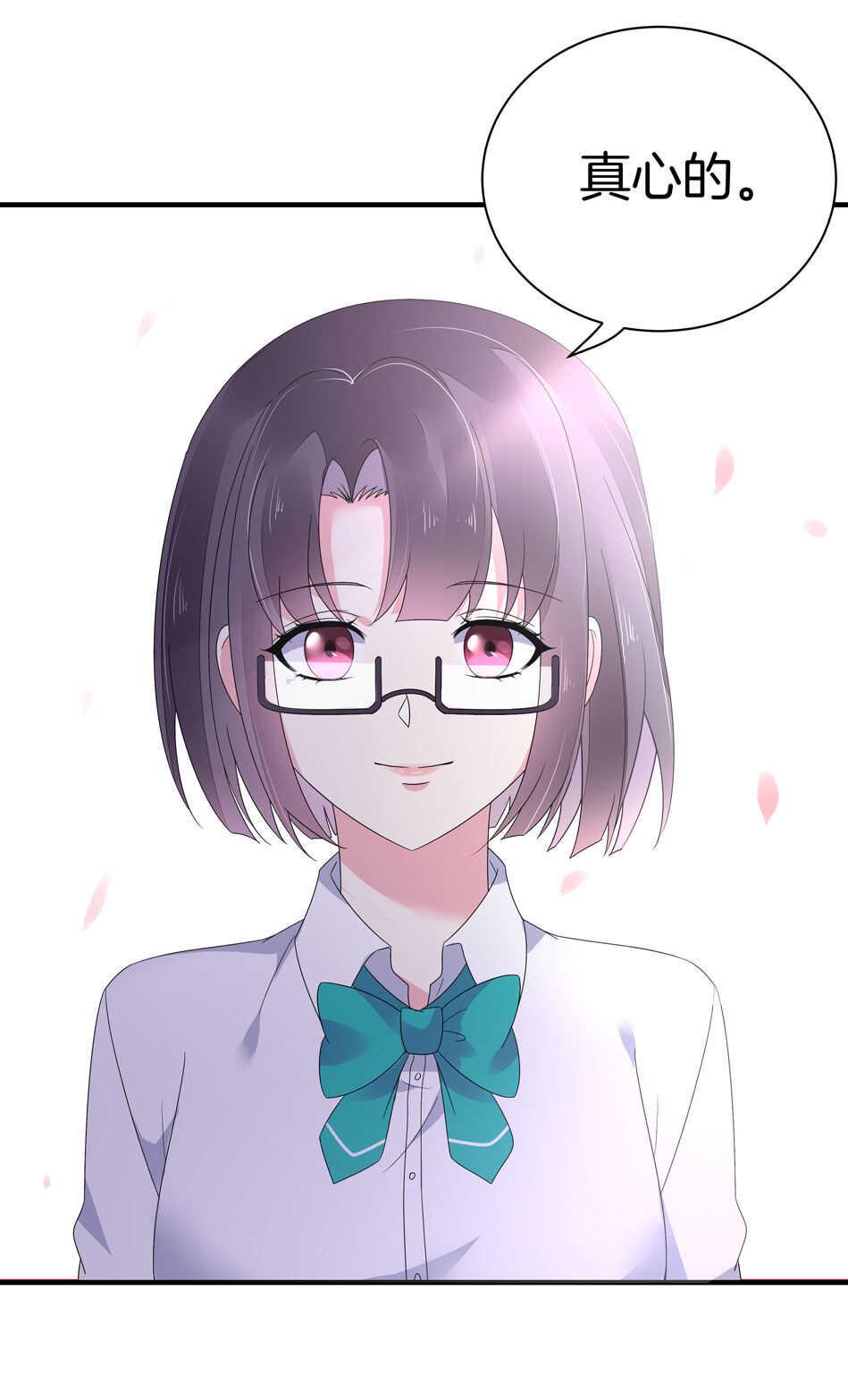 第135话 你想和我做朋友吗？16