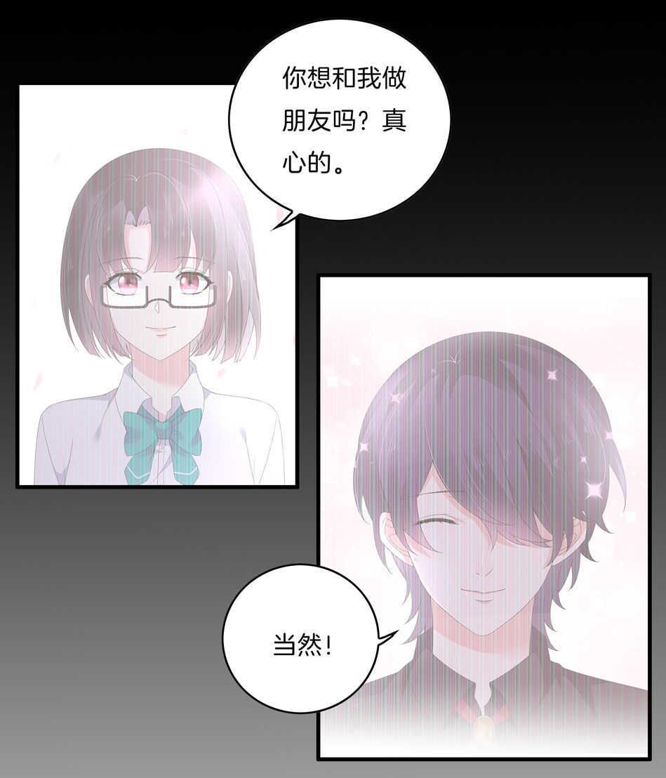 第143话 有你在身旁真好24