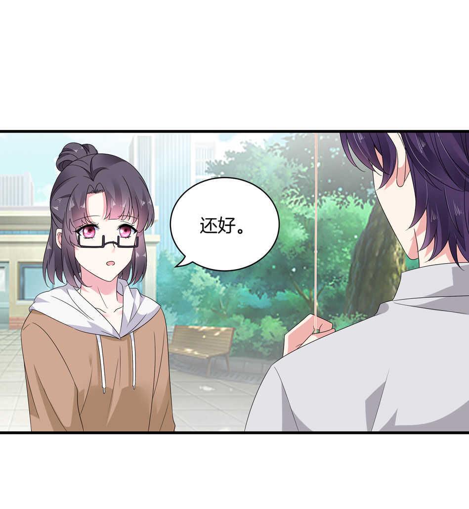第160话 你好像不太喜欢我？18