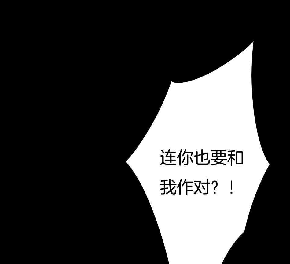第123话 啊我屎了~21