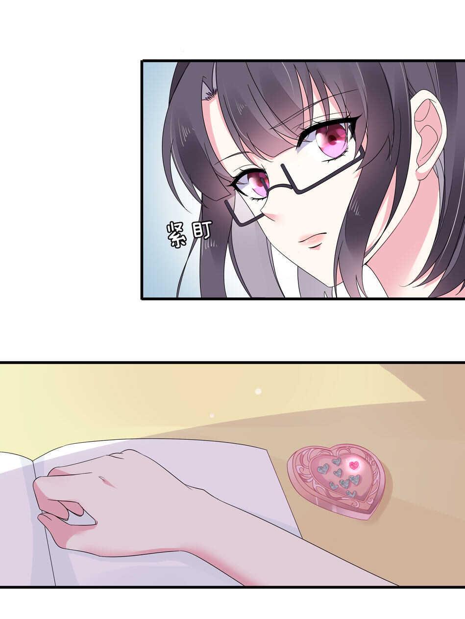 第135话 你想和我做朋友吗？21