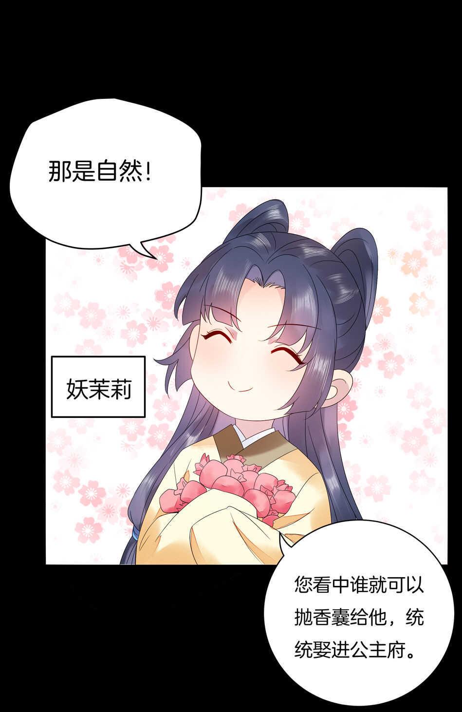 番外10 中秋佳节篇9