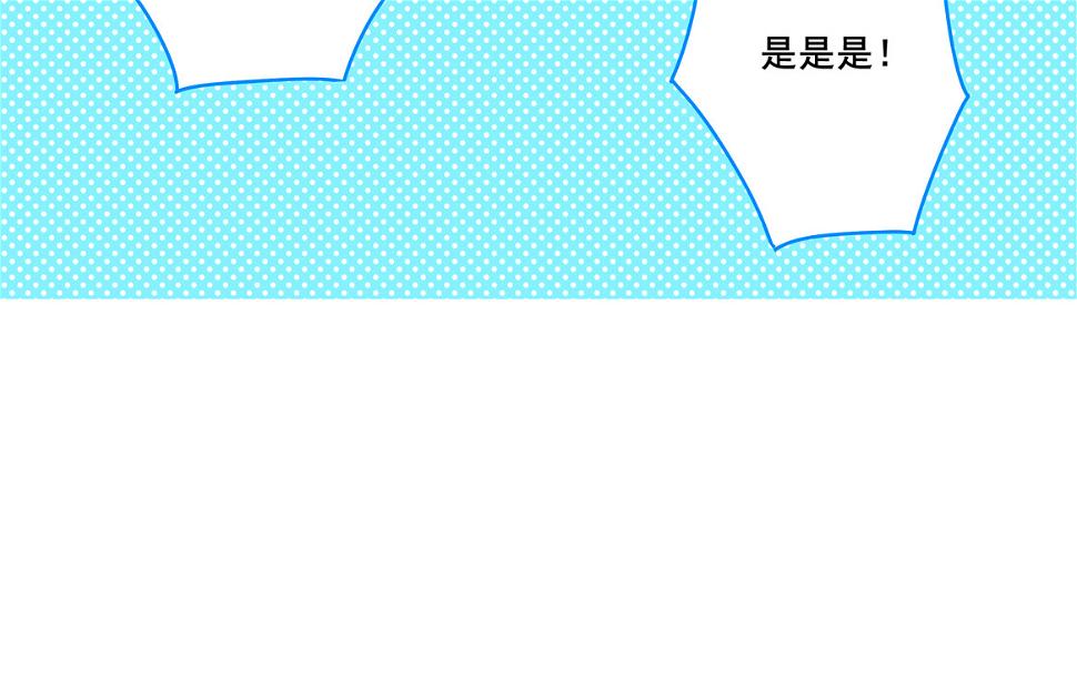 第32话 用身体证明我的爱18