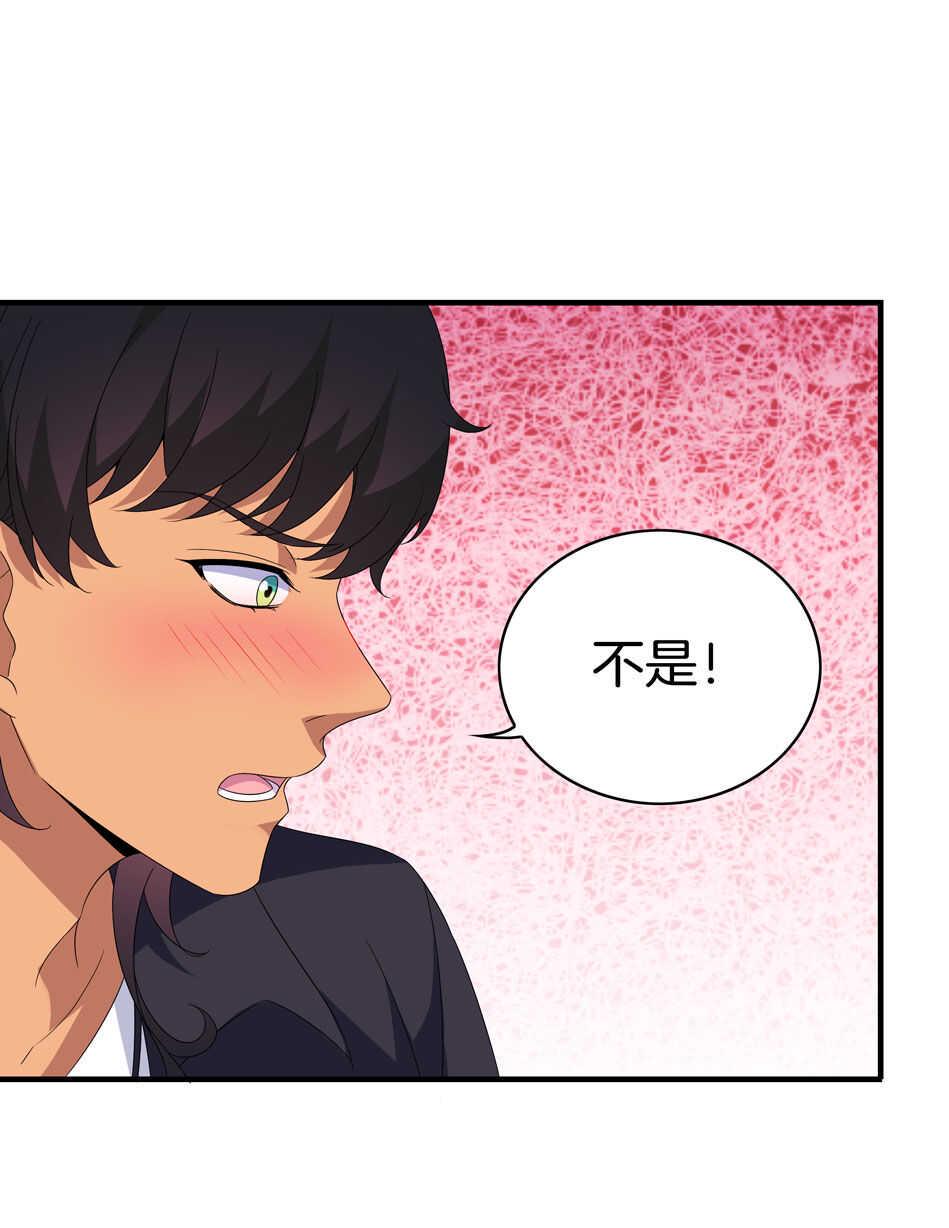第154话 好像有哪里不对？23