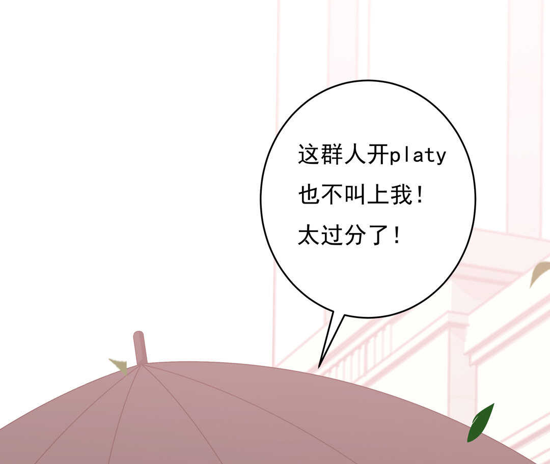 第77话 不能输！！！24