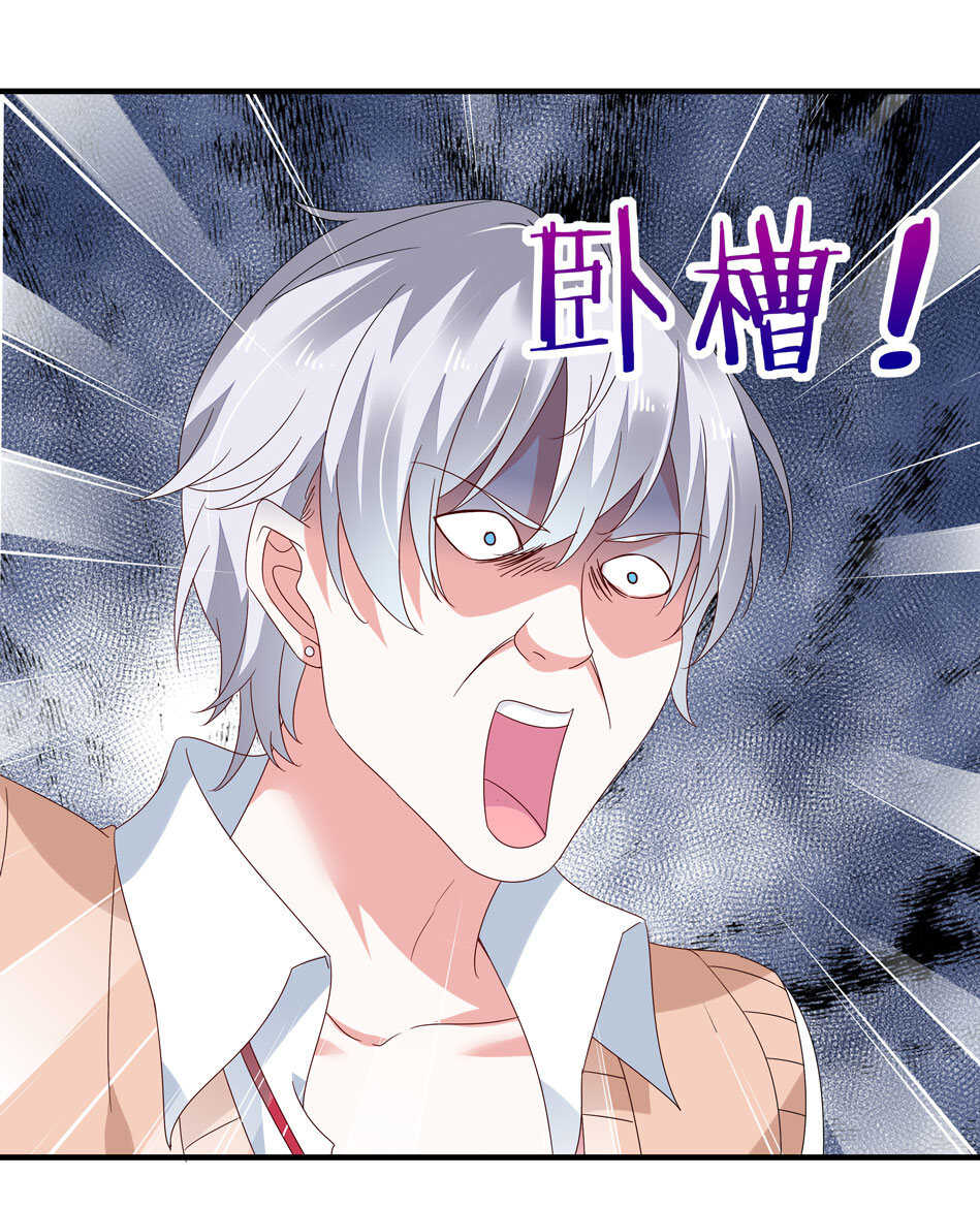 第119话 嫉妒使我杀心四起23