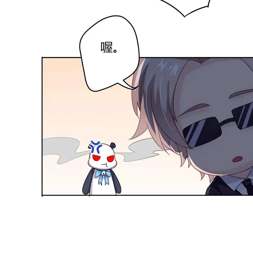 第14话 皇甫淳7