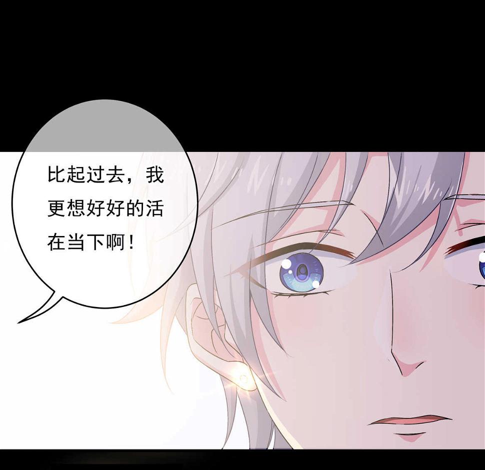 第68话  你让我好好想想10