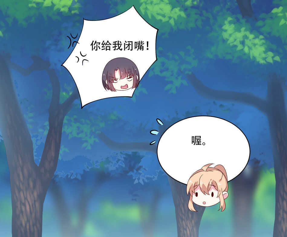 第113话 满脸都是毛？29
