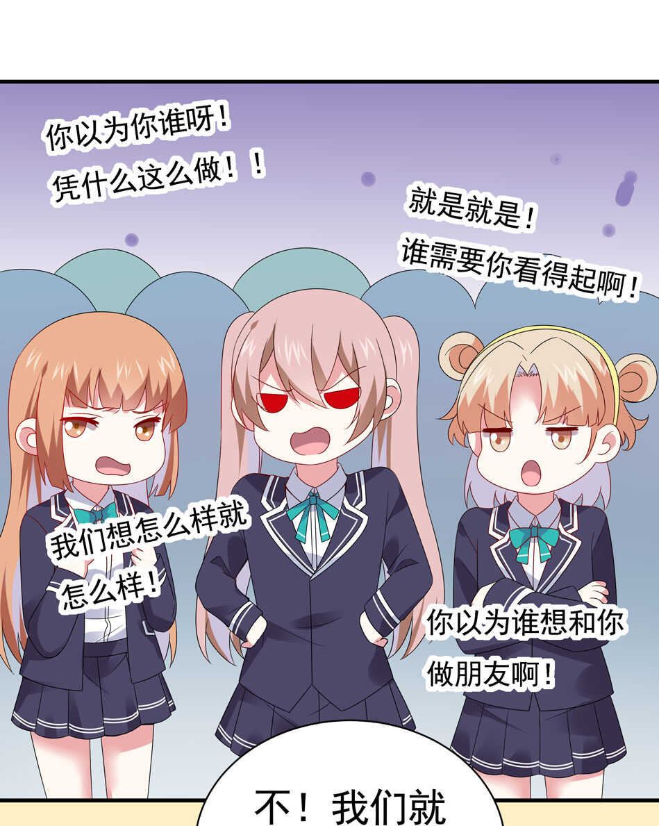 第103话 谈恋爱不如学习！30