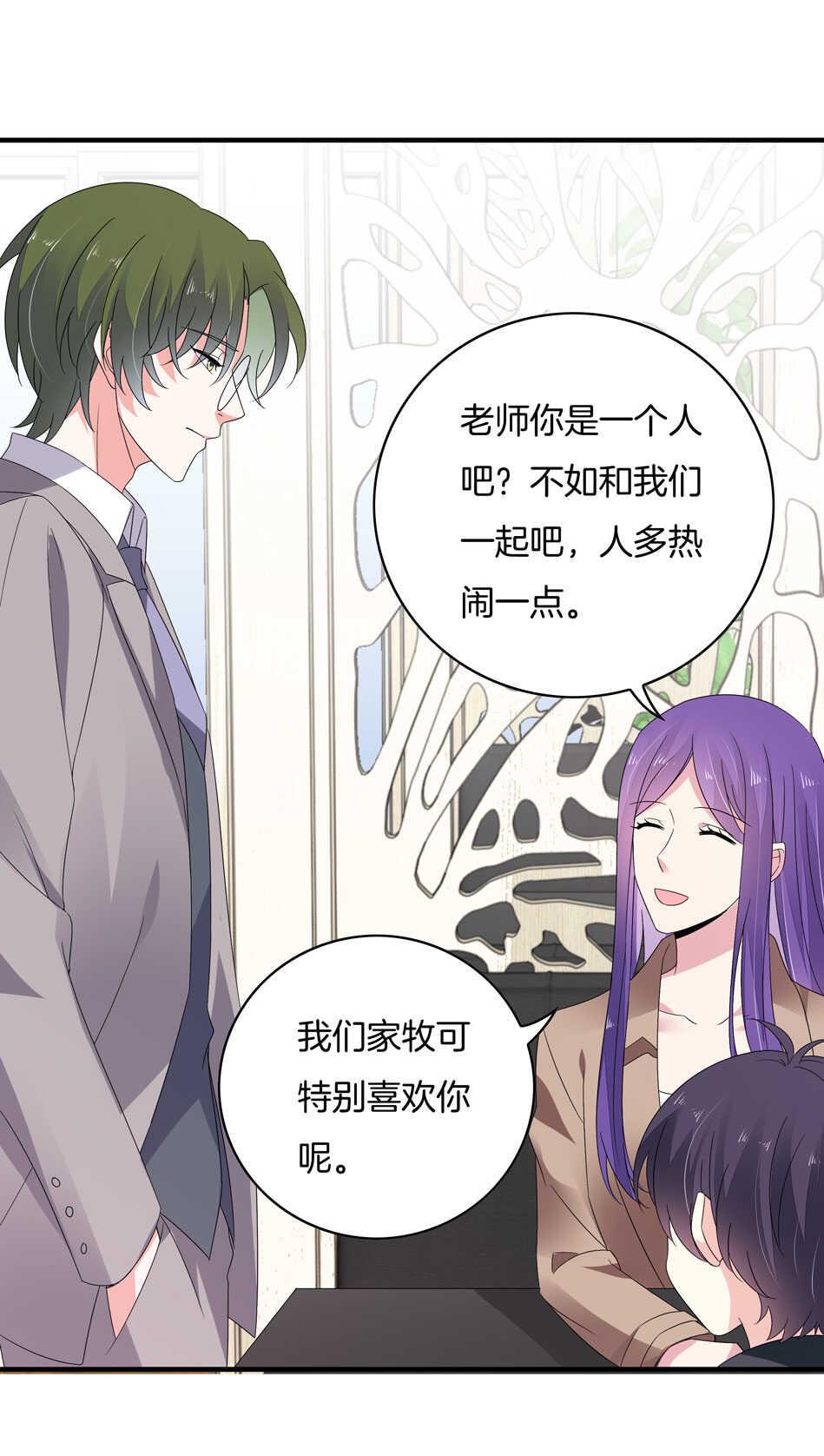 第155话 万事俱备28
