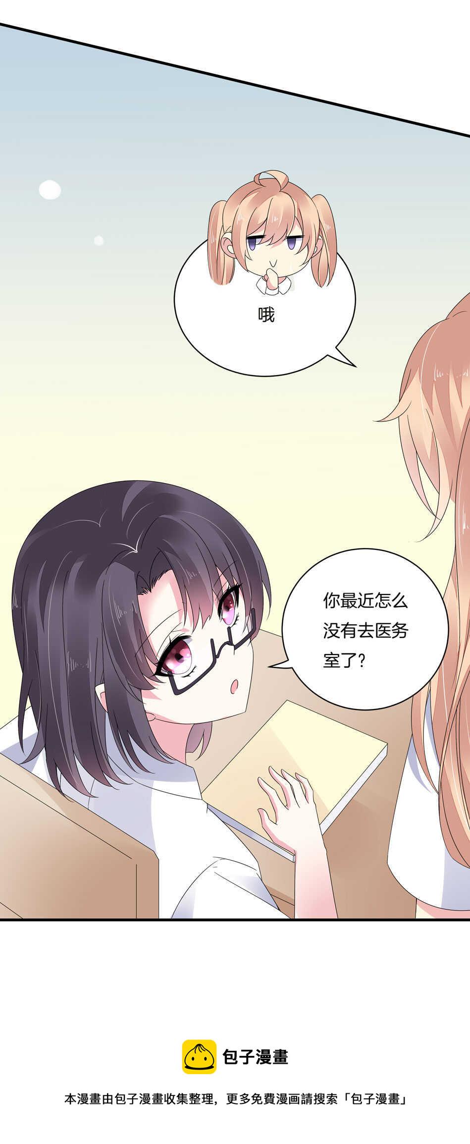 第130话 证明对可可的爱吧！20