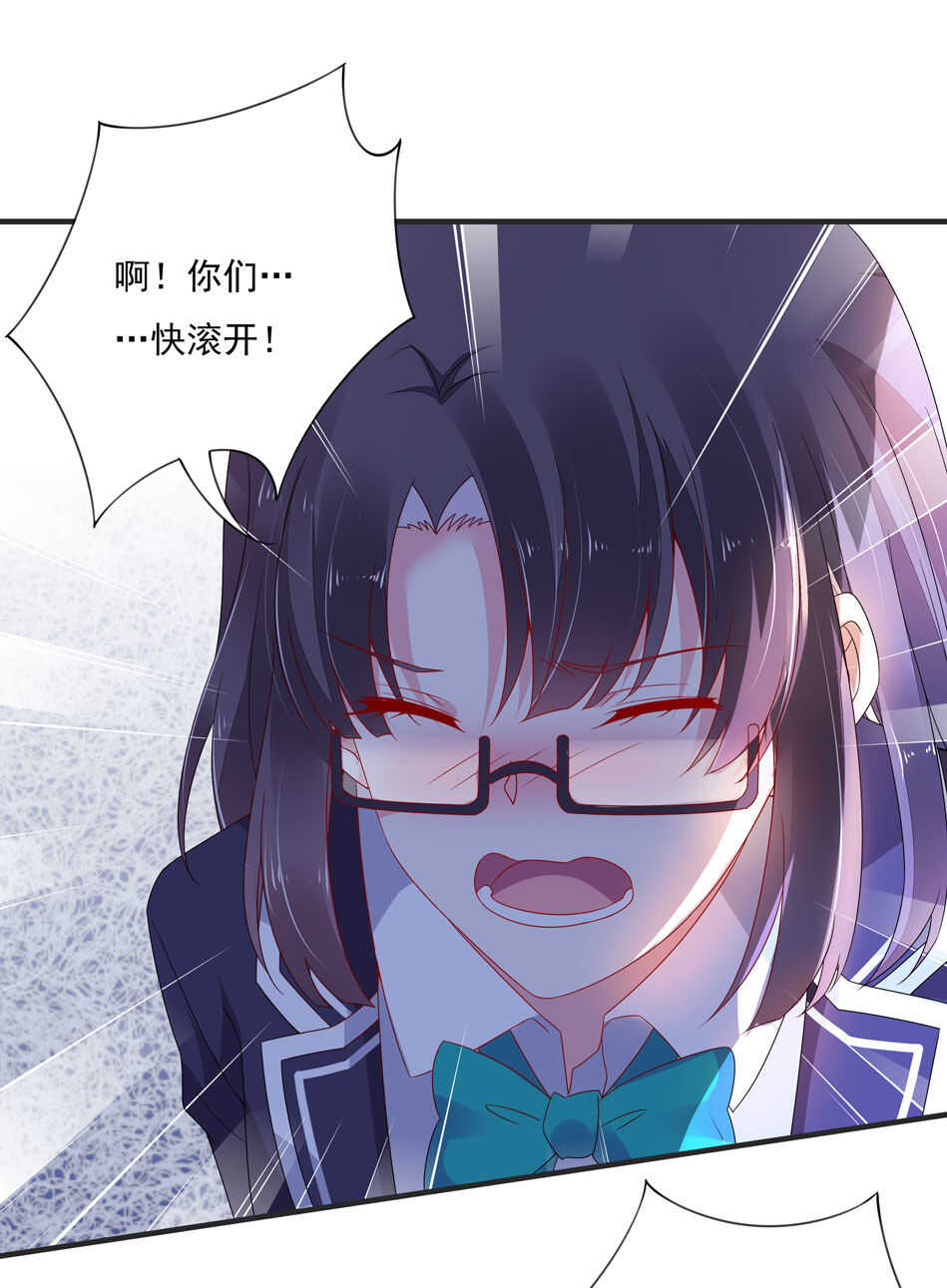 第107话 这味道该死的甜美11