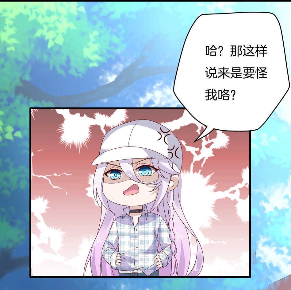 第121话 恶魔与天使5