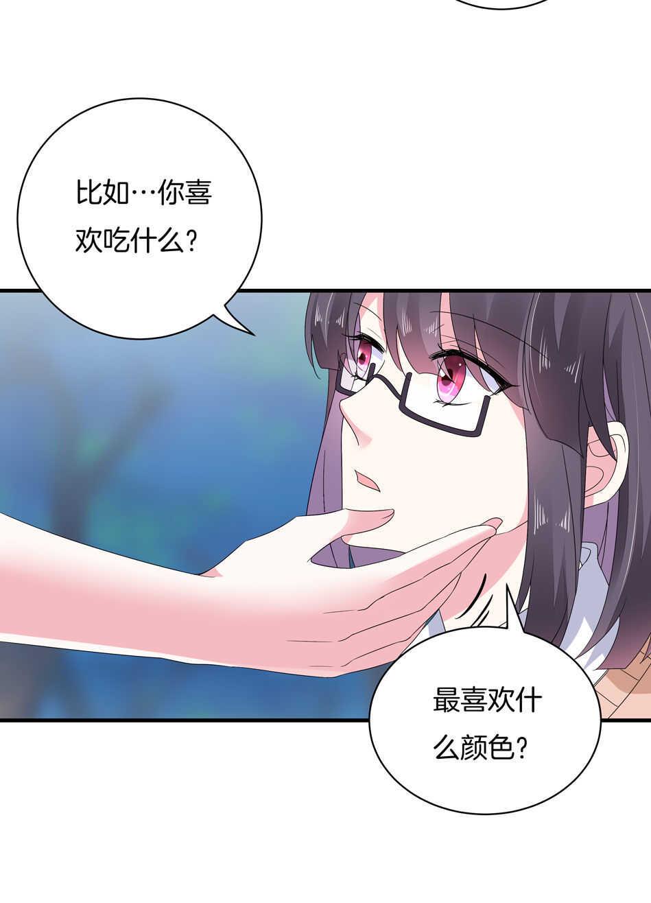 第159话 嘤嘤婴好凶16