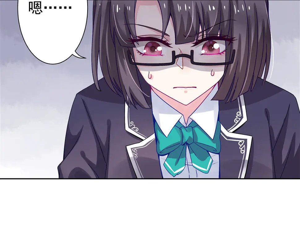 第12话 受不鸟了！6