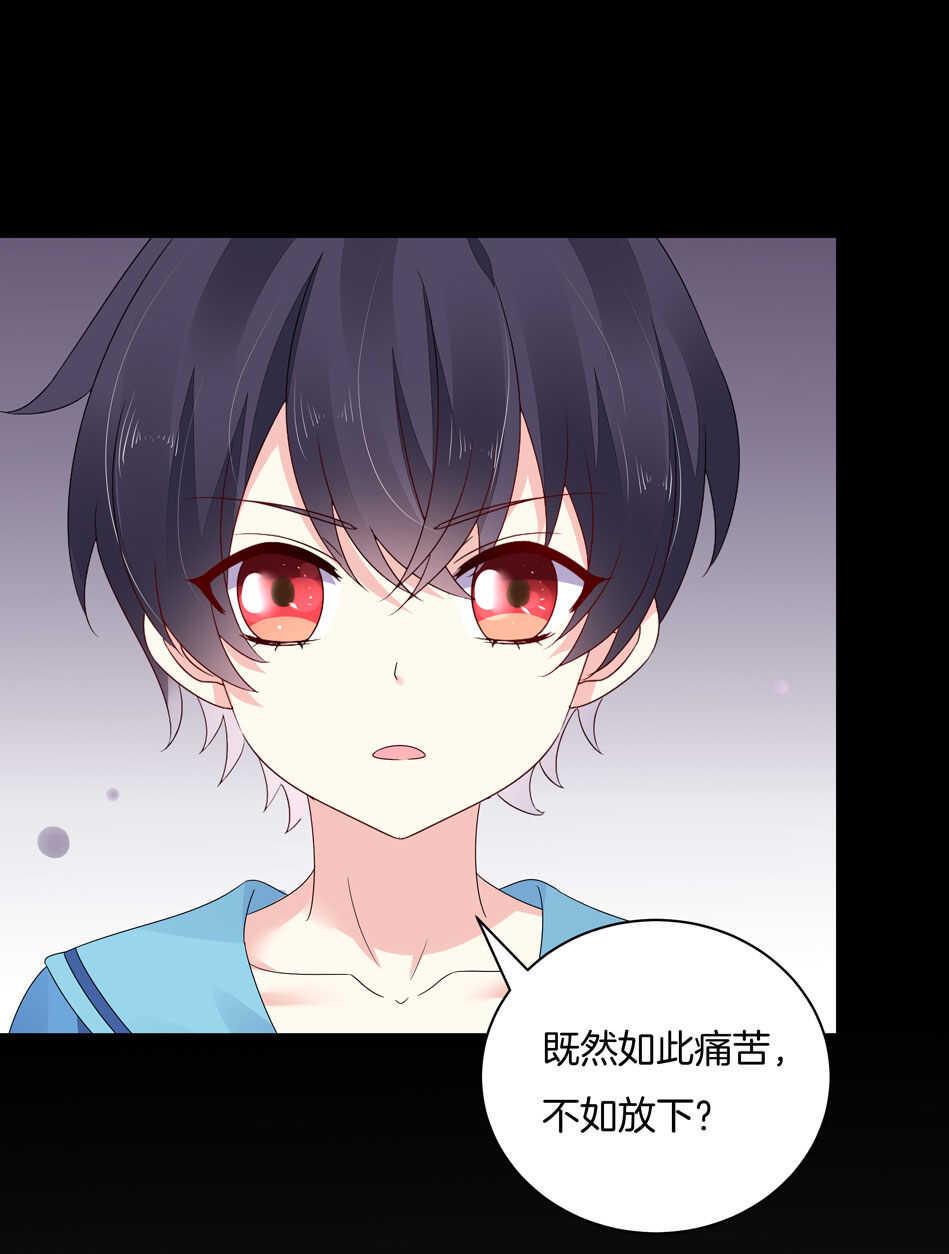 第126话 我绝对不会放弃可可24