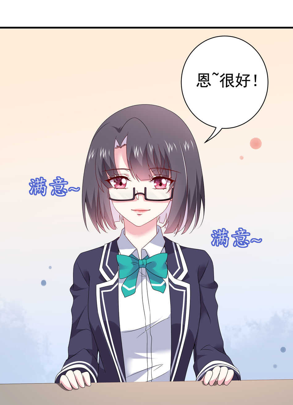 第104话 全民学习狂欢22