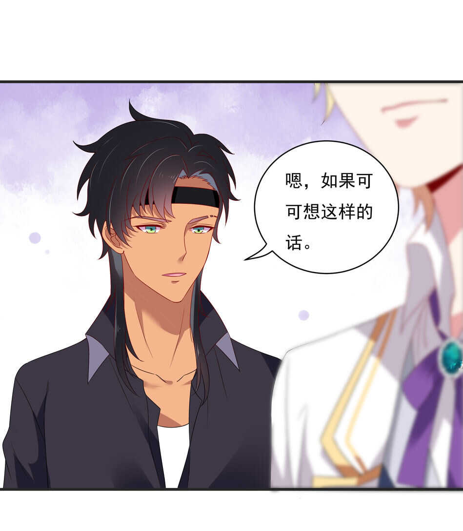 第108话 一起成为你的男人31