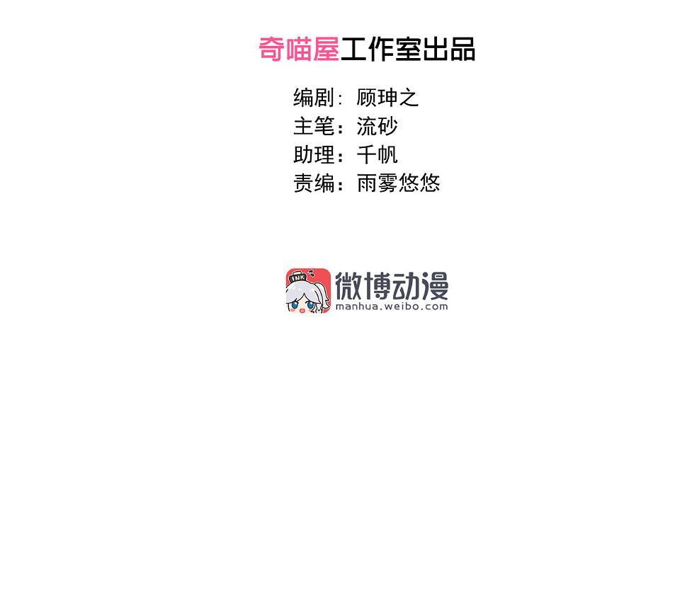 第29话 我的推理一定没有错！4