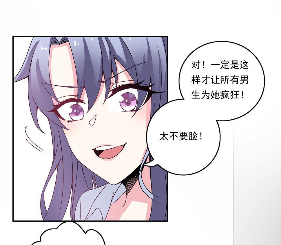 第24话 欲擒故纵23