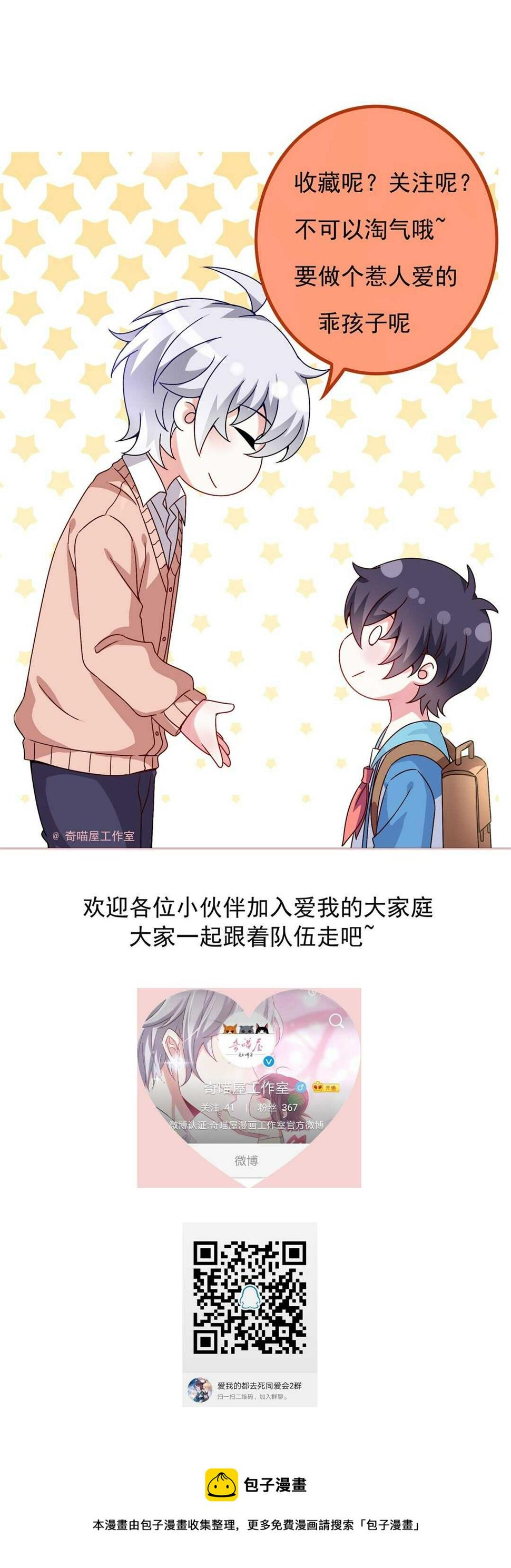 第125话 到底是怎么回事呢？27