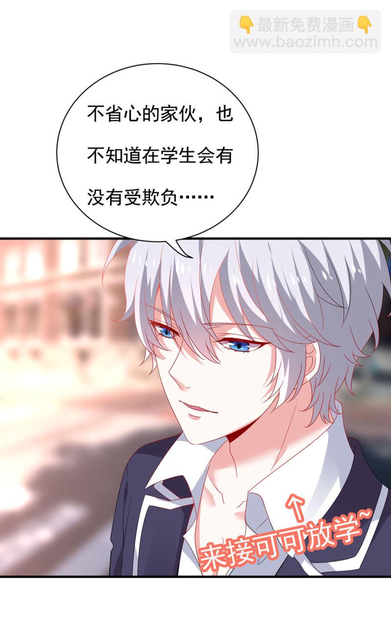 第100话 他和他又是怎样的孽缘呢？16