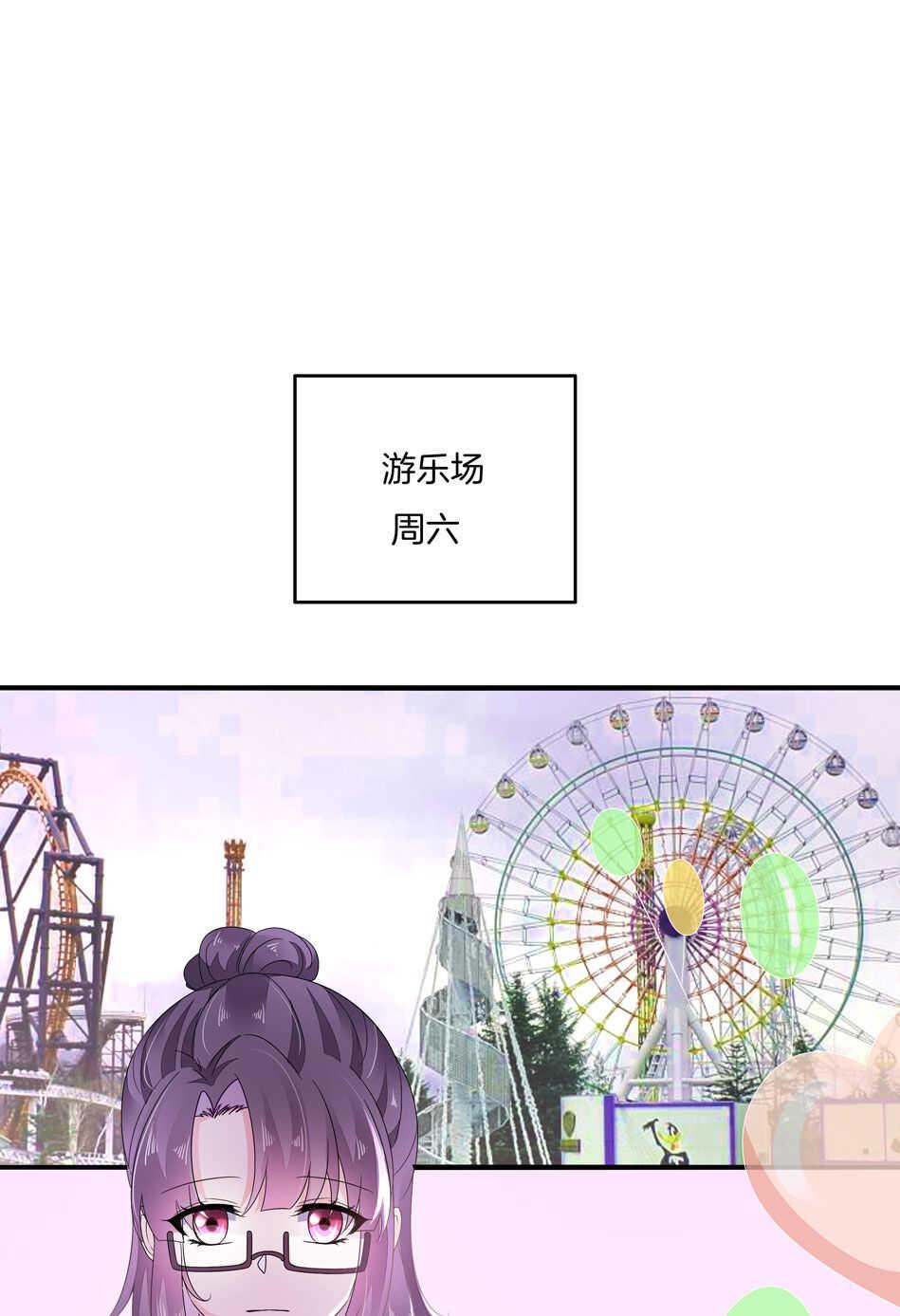 第160话 你好像不太喜欢我？13