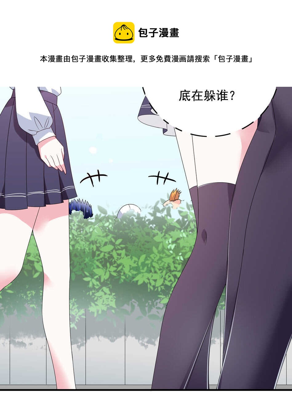 第116话 红鸾星动？37