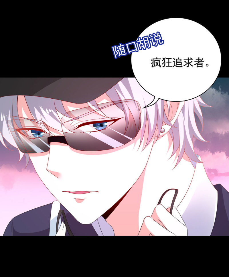 第100话 他和他又是怎样的孽缘呢？29