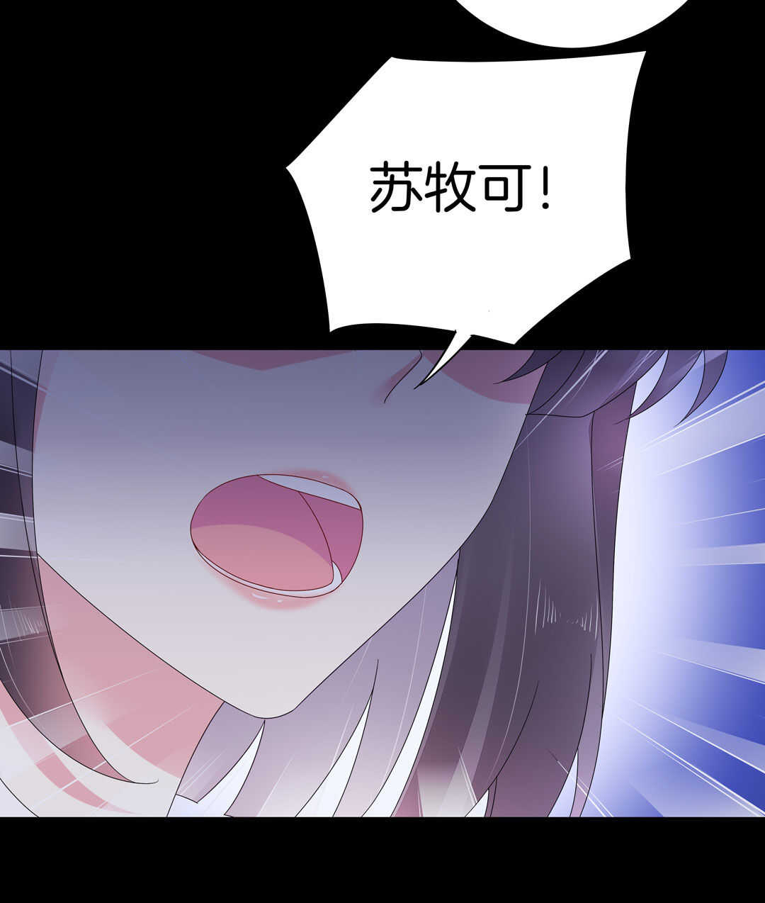 第124话 惊险刺激happy~17