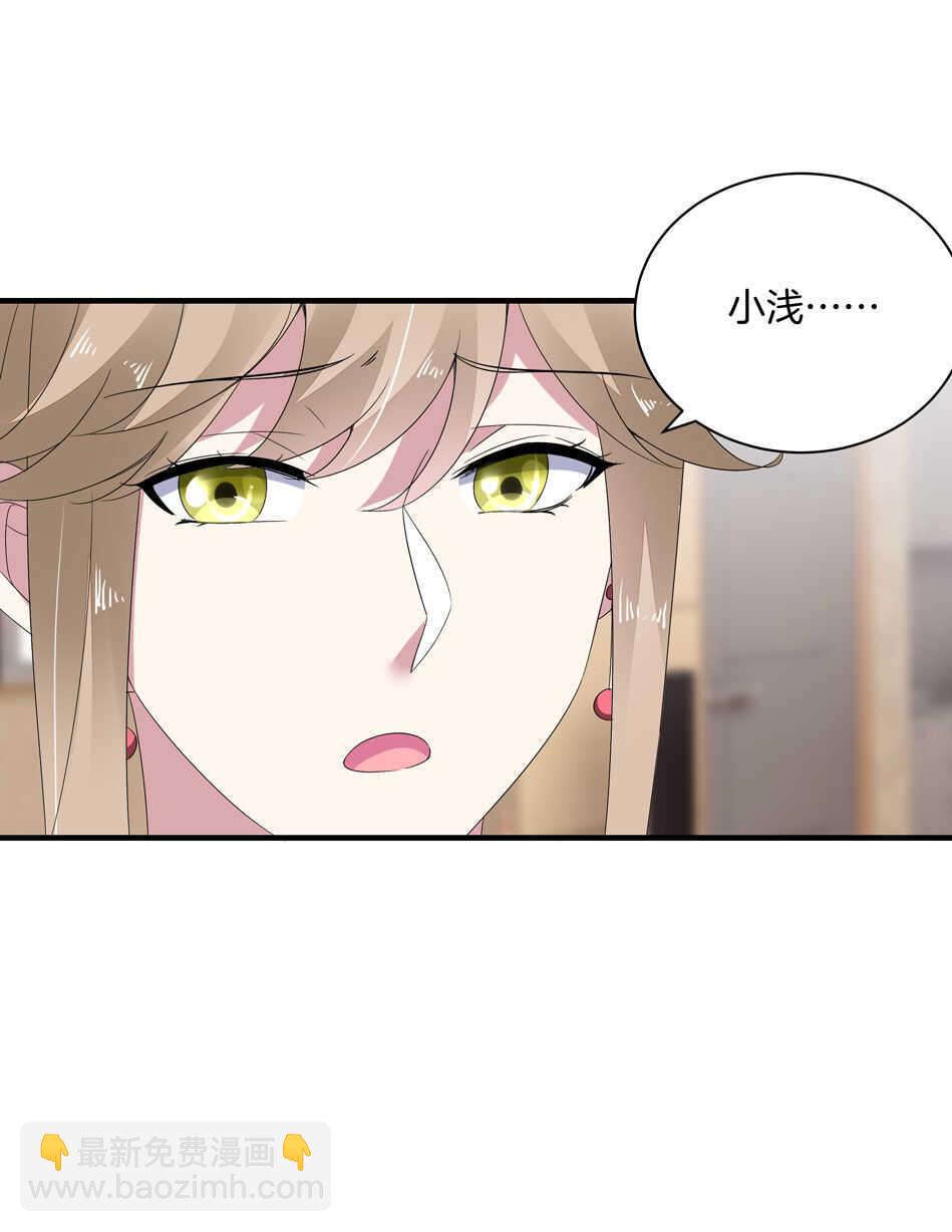 第162话 我真的是你的女儿吗？1