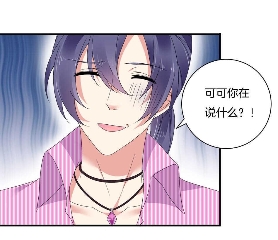 第131话 你变了2
