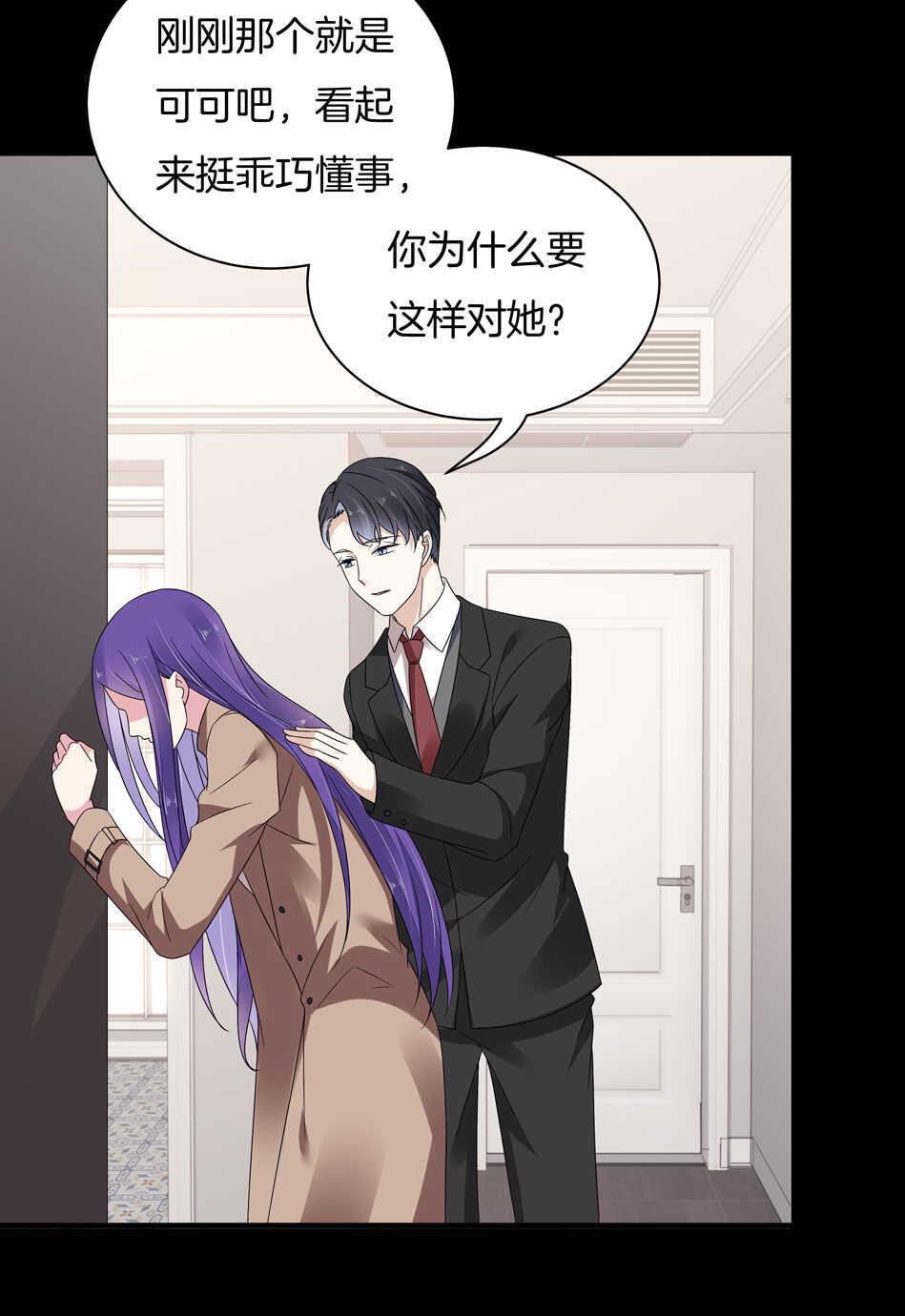 第123话 啊我屎了~20