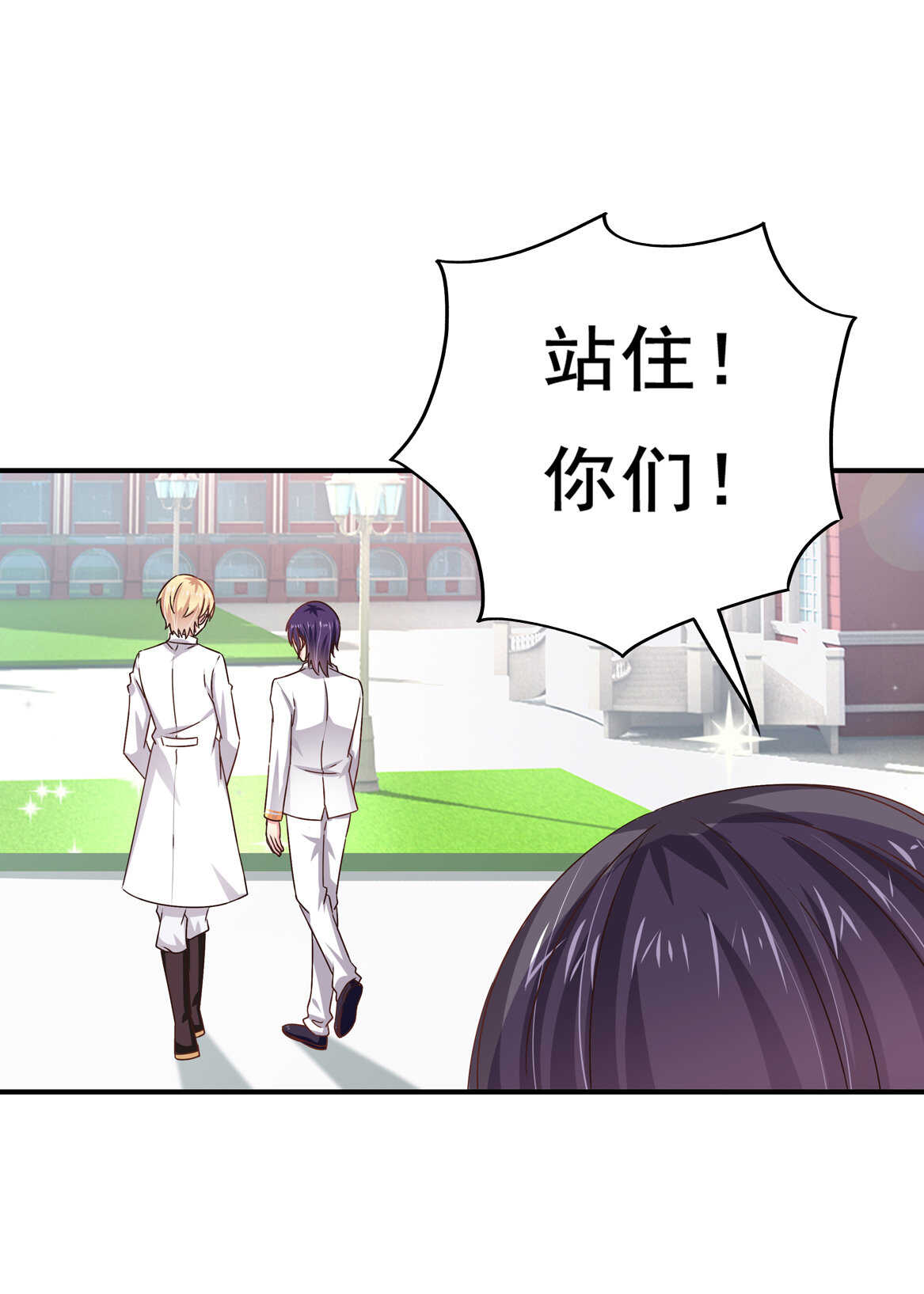 第40话 卑鄙小人？5