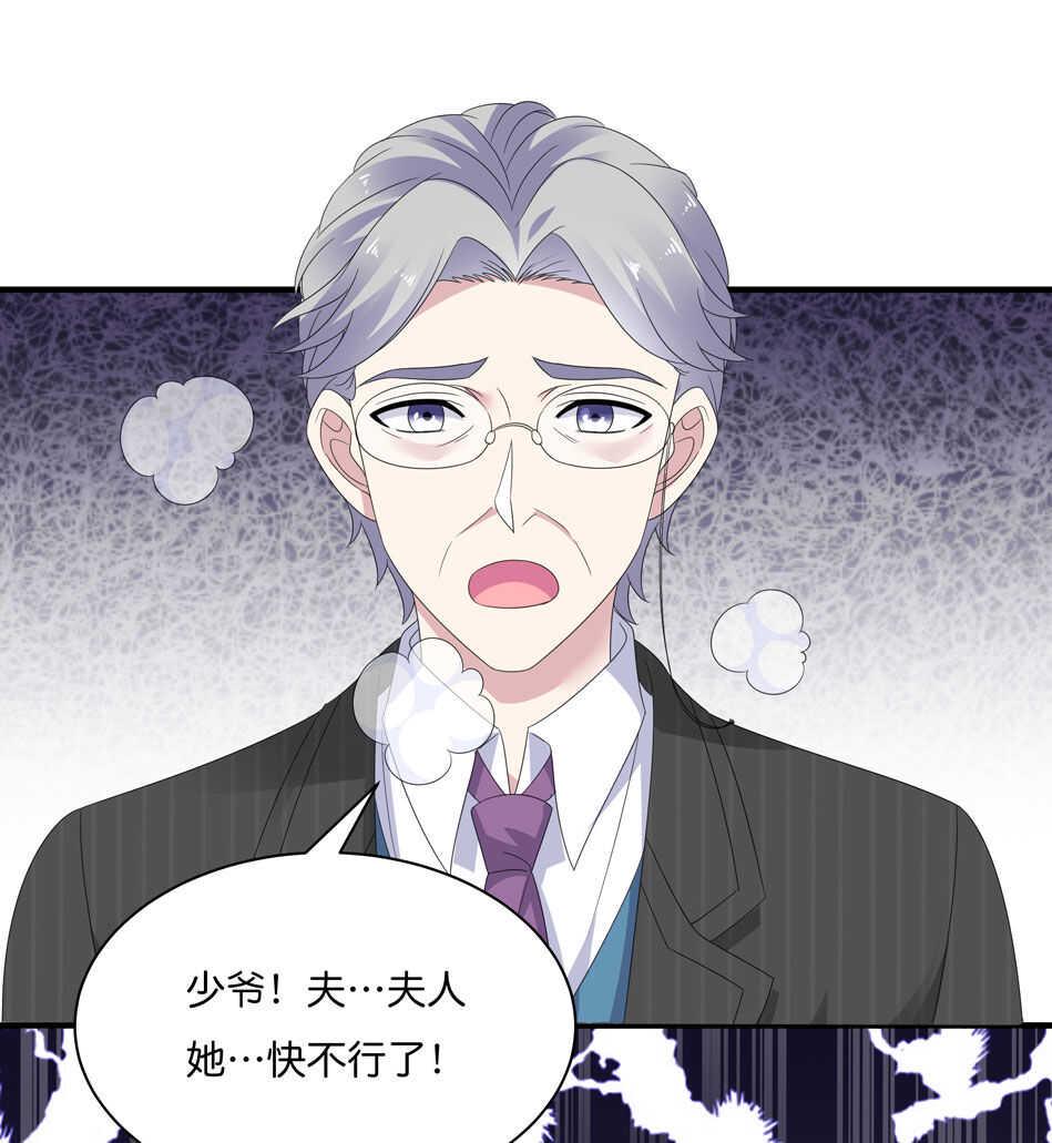 第170话 总觉得哪里怪怪的？19