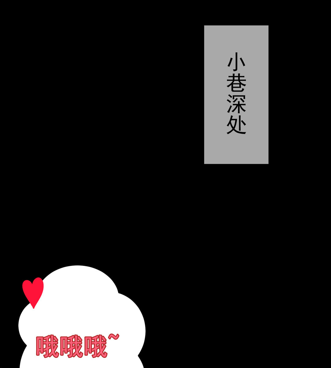 第11话 好戏上演12