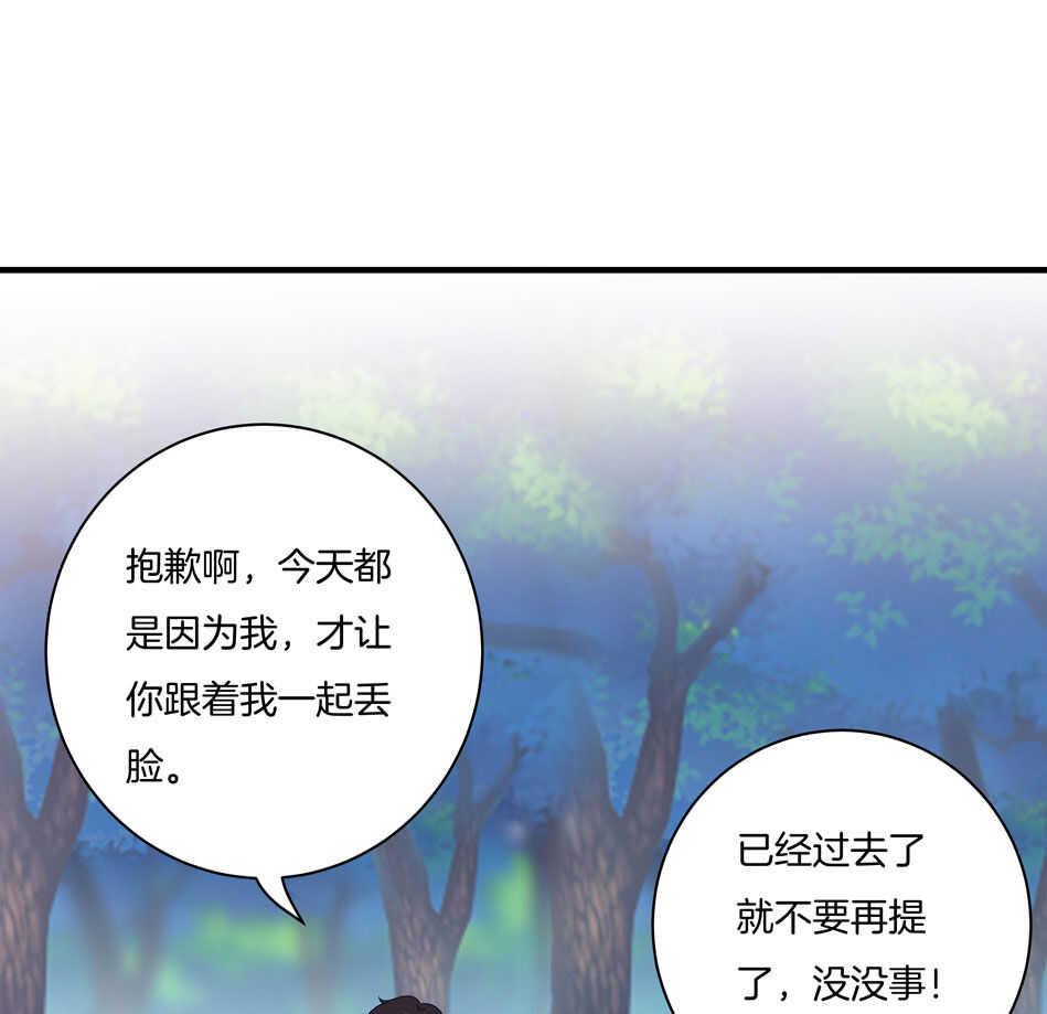 第153话 请再给我一次机会！15