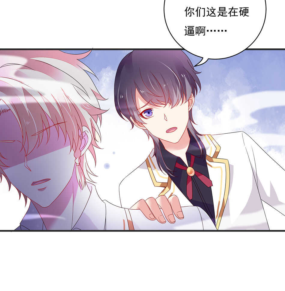 第109话 偏偏就这样了16