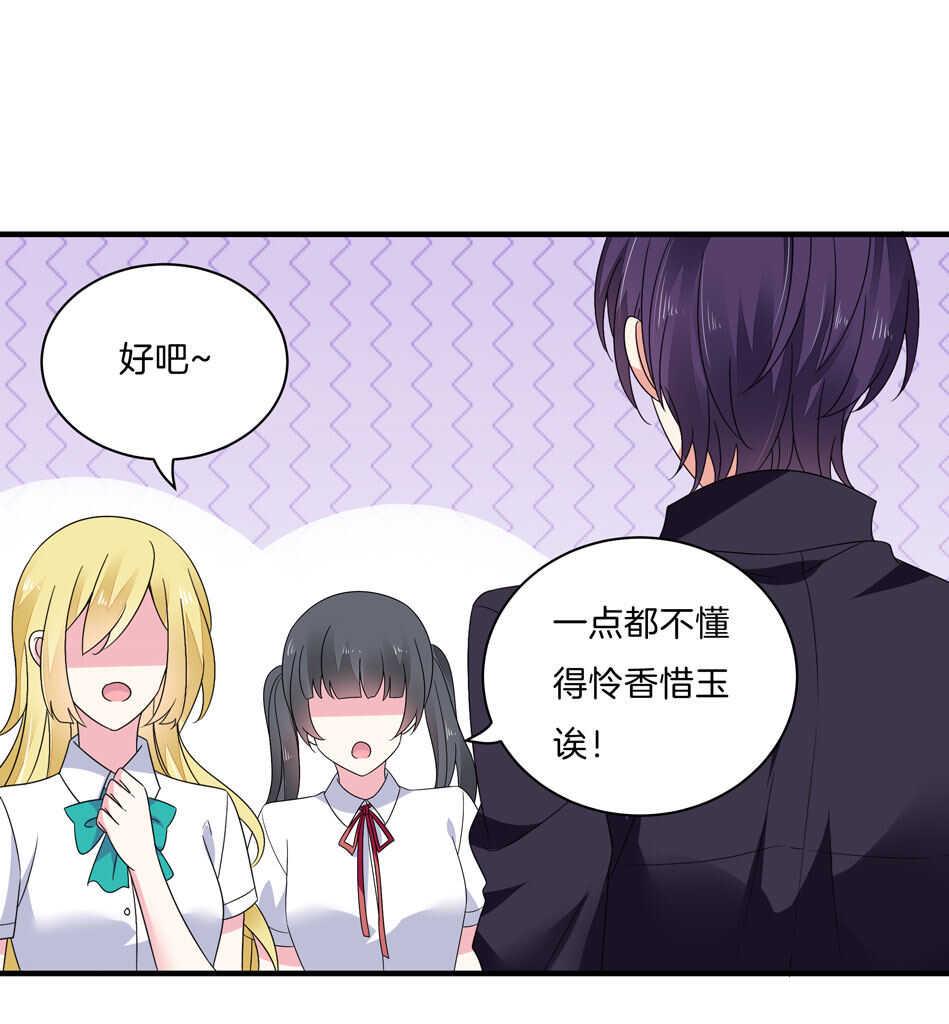 第139话 亲自出马13
