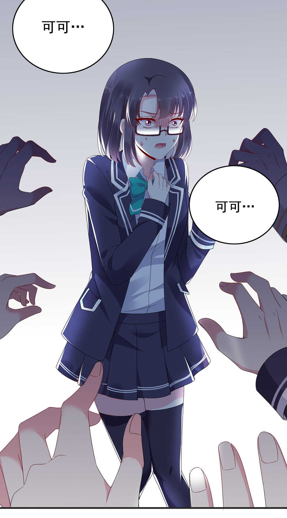 第107话 这味道该死的甜美10