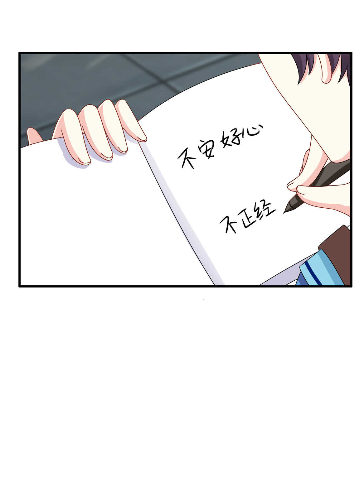 第53话 弟弟（上）19