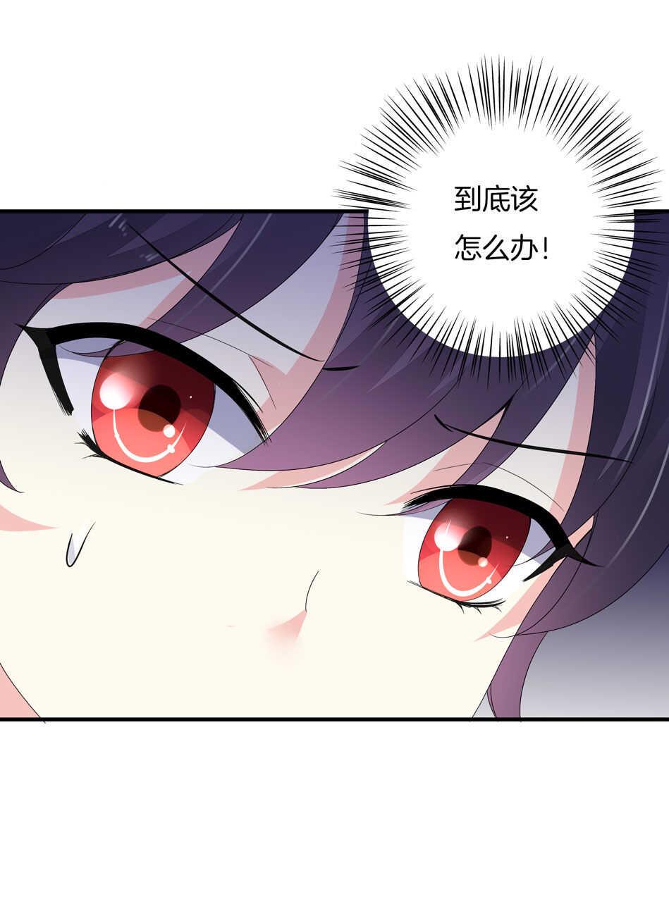 第159话 嘤嘤婴好凶38