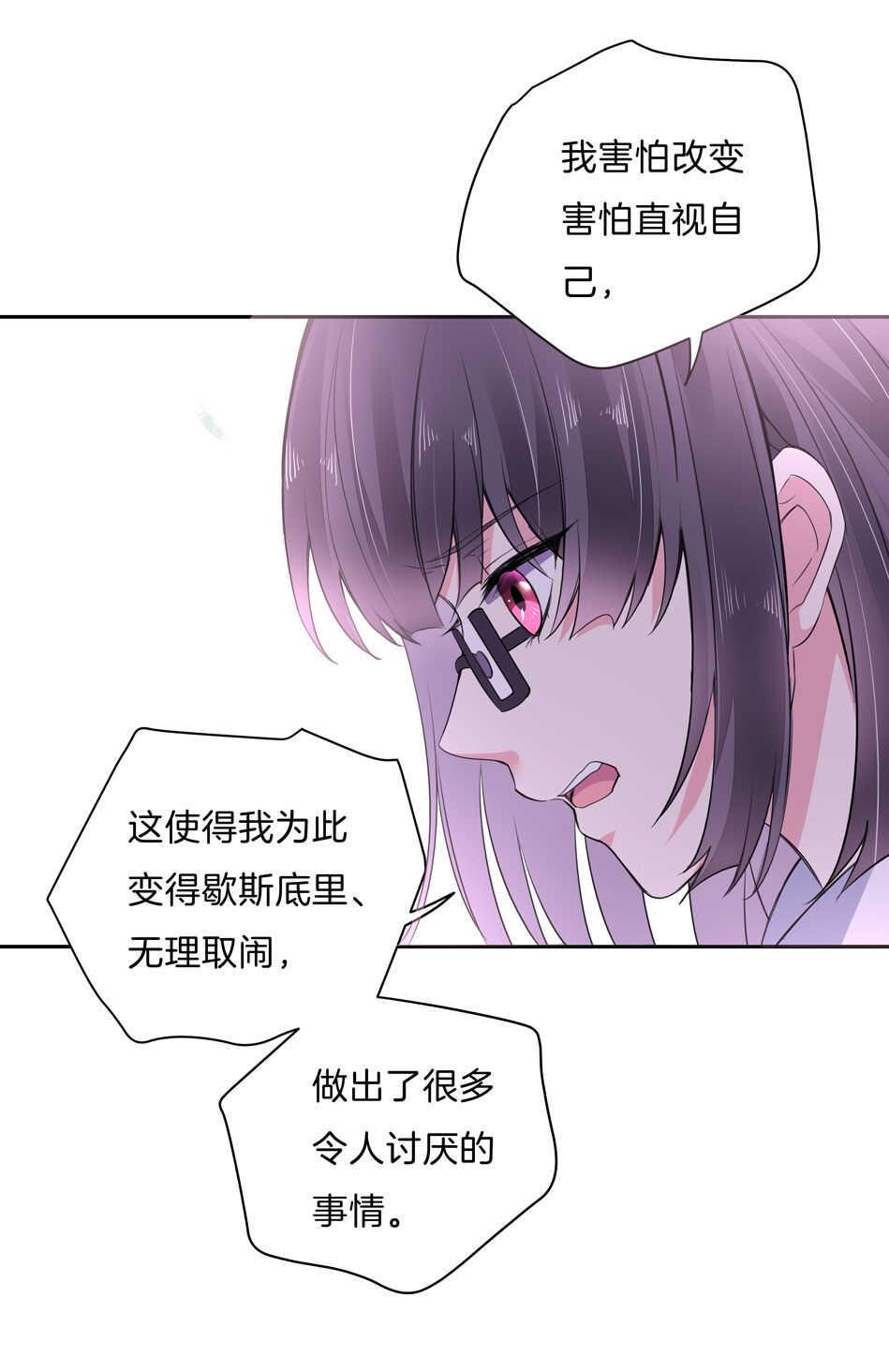 第143话 有你在身旁真好2